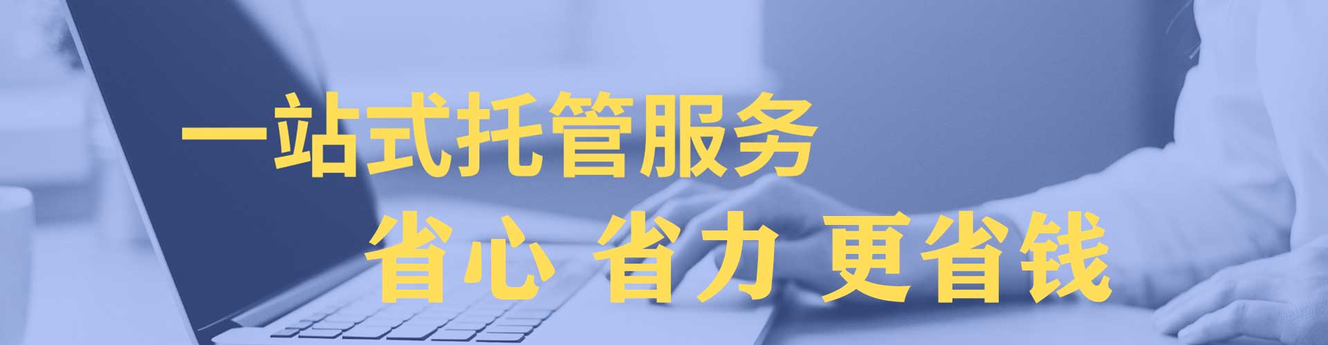 孝义百度开户高返点