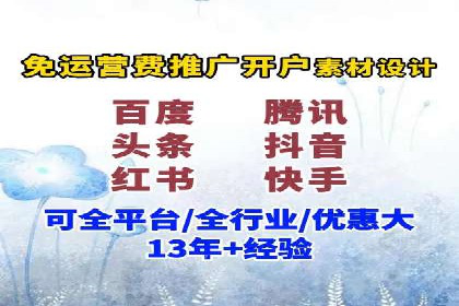 百度竞价托管如何助力企业品牌推广？