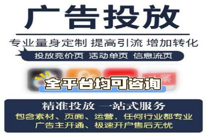 竞价推广如何助力汽车销售业绩飙升