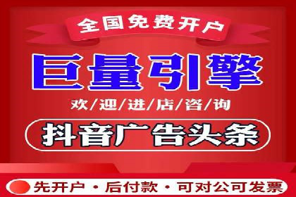 百度搜索广告优化策略——实战案例分享